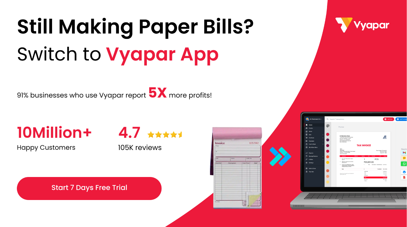 Exit Popup - GST Billing Software Free Download